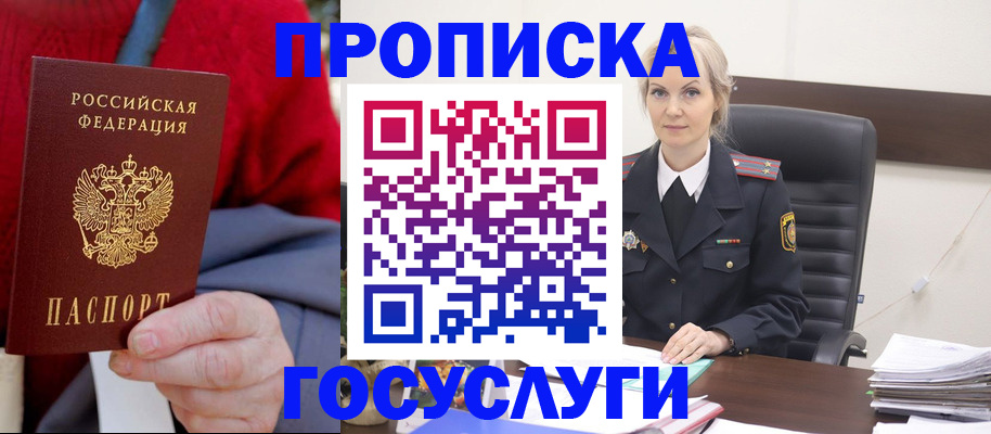 форма 3 в Белгороде
